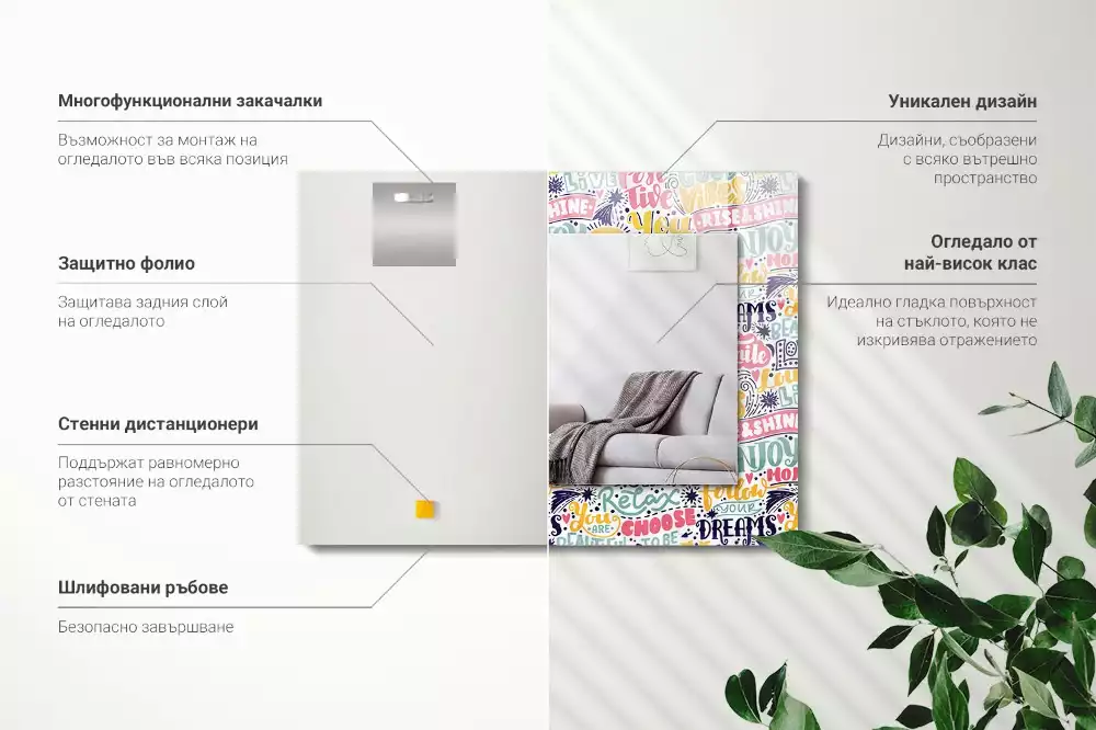 Espelho com moldura decorada Inscrições motivacionais coloridas