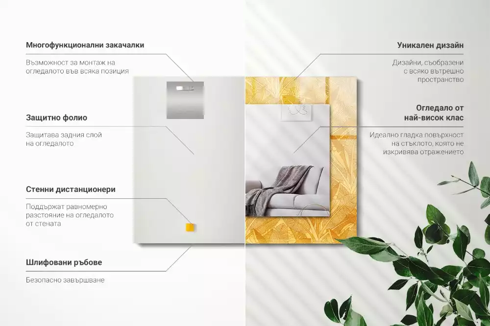 Espelho decorativo Padrão de folha de laranja