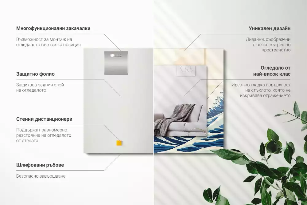 Espelho com moldura decorada A Grande Onda de Kanagawa