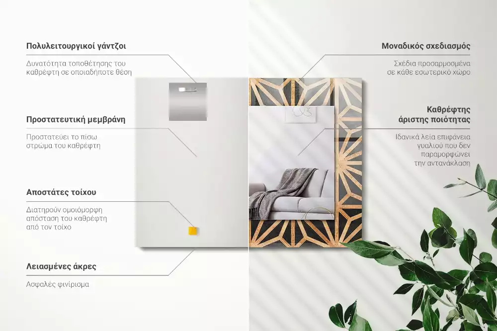 Espelho decorativo Padrão geométrico de madeira