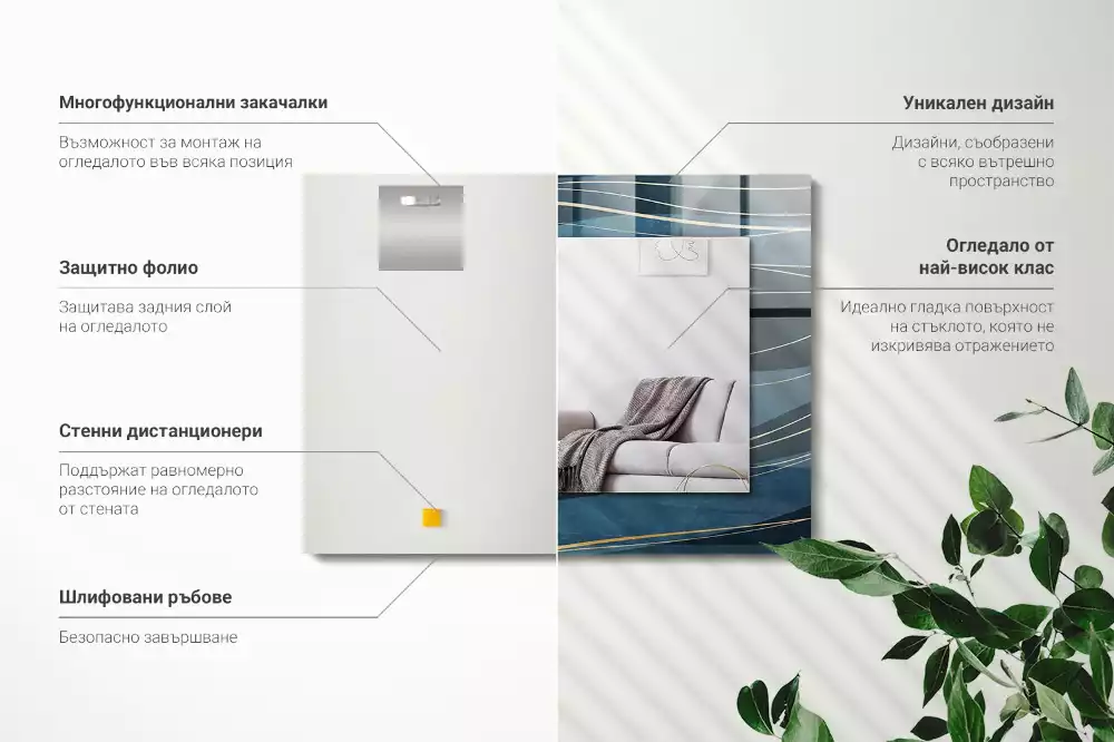 Espelho decorado Linhas abstratas