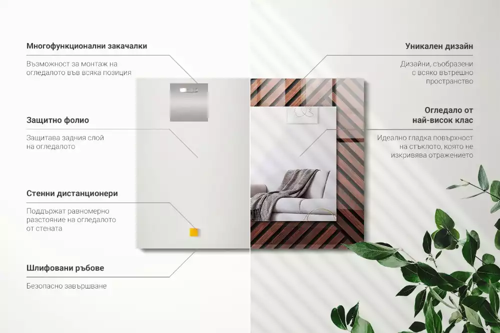 Espelho decorativo Tiras diagonais de madeira