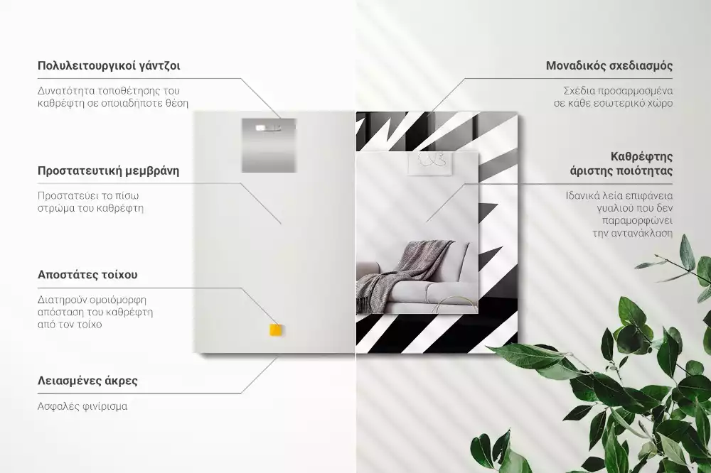 Espelho com moldura decorada Geometria em preto e branco