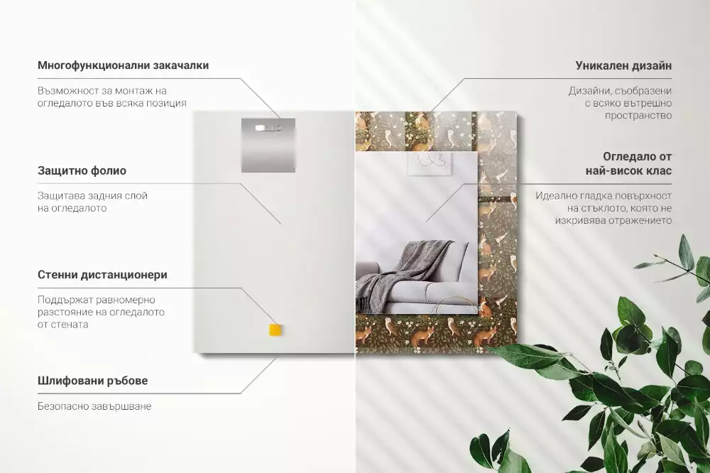 Espelho decorado A Raposa e a Coruja