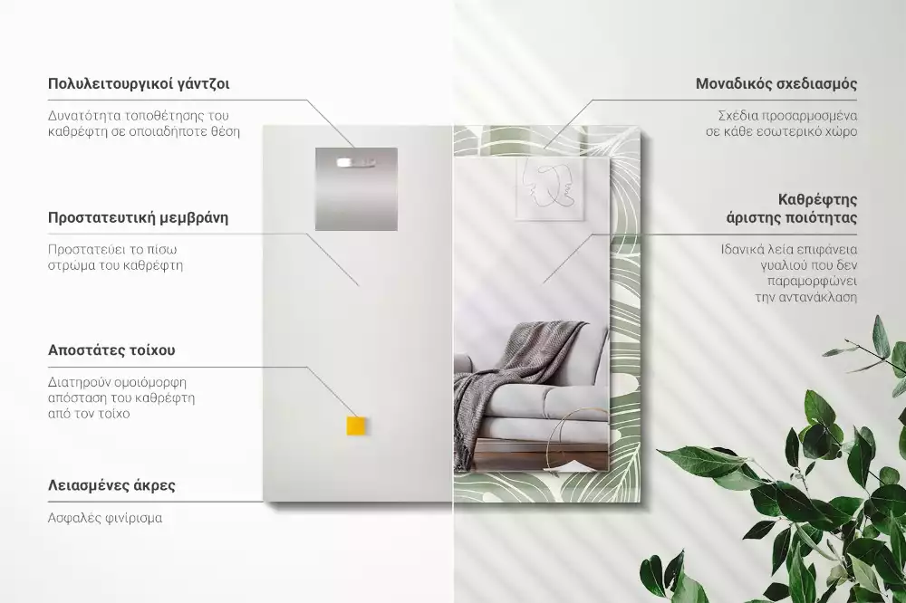 Espelho decorado Folhas de Monstera