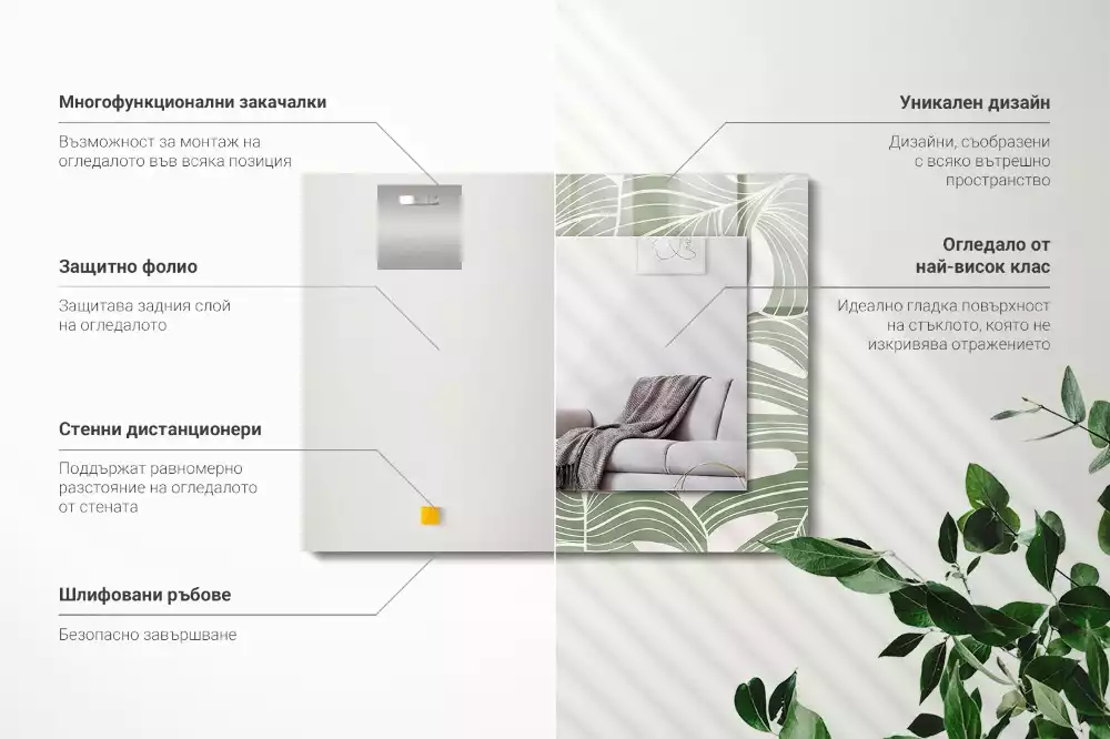 Espelho decorado Folhas de Monstera