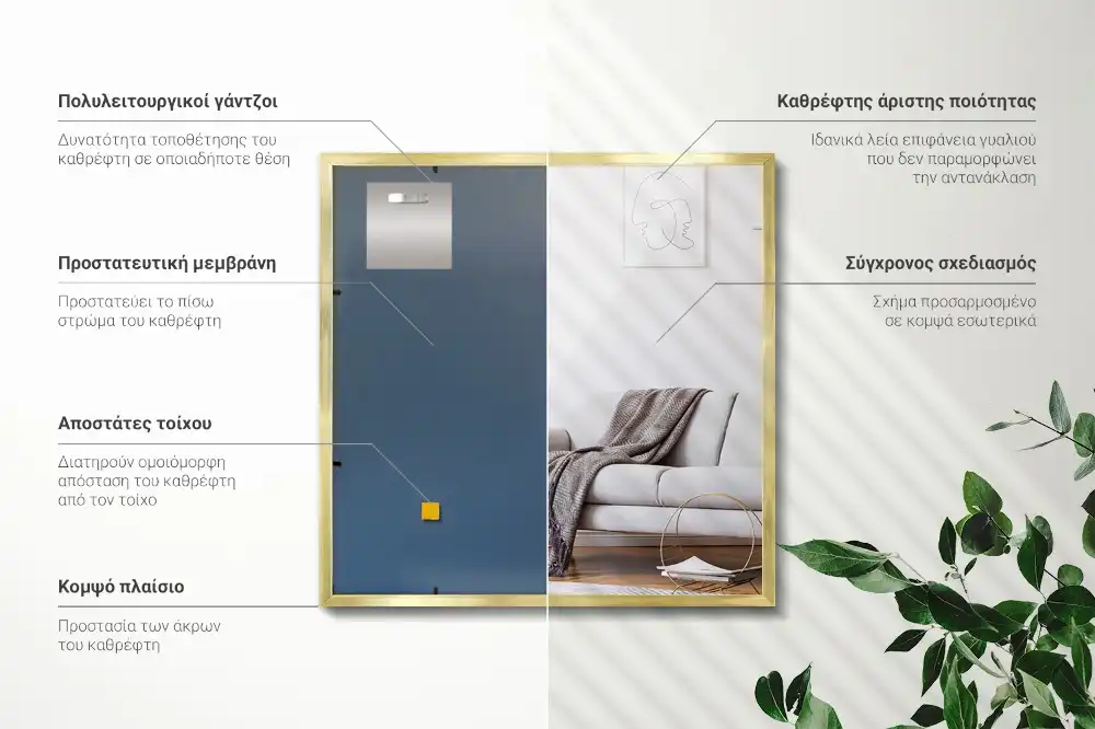Espelho de parede retangular com moldura dourada decorativo