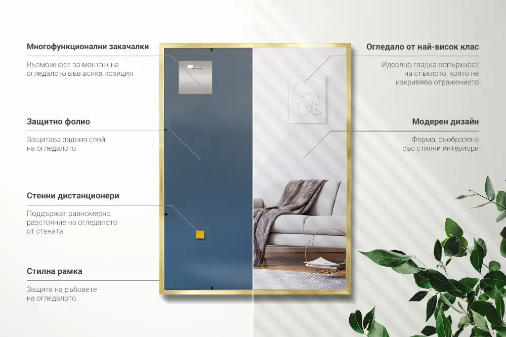 Espelho de parede retangular com moldura dourada decorativo