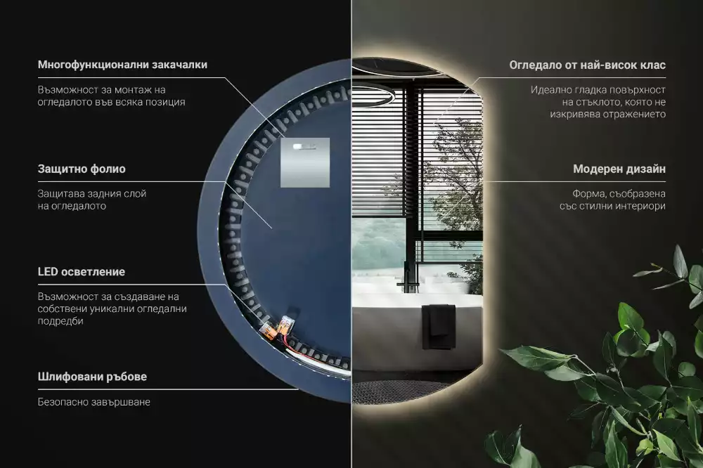 Espelho em formato D atraente com LED