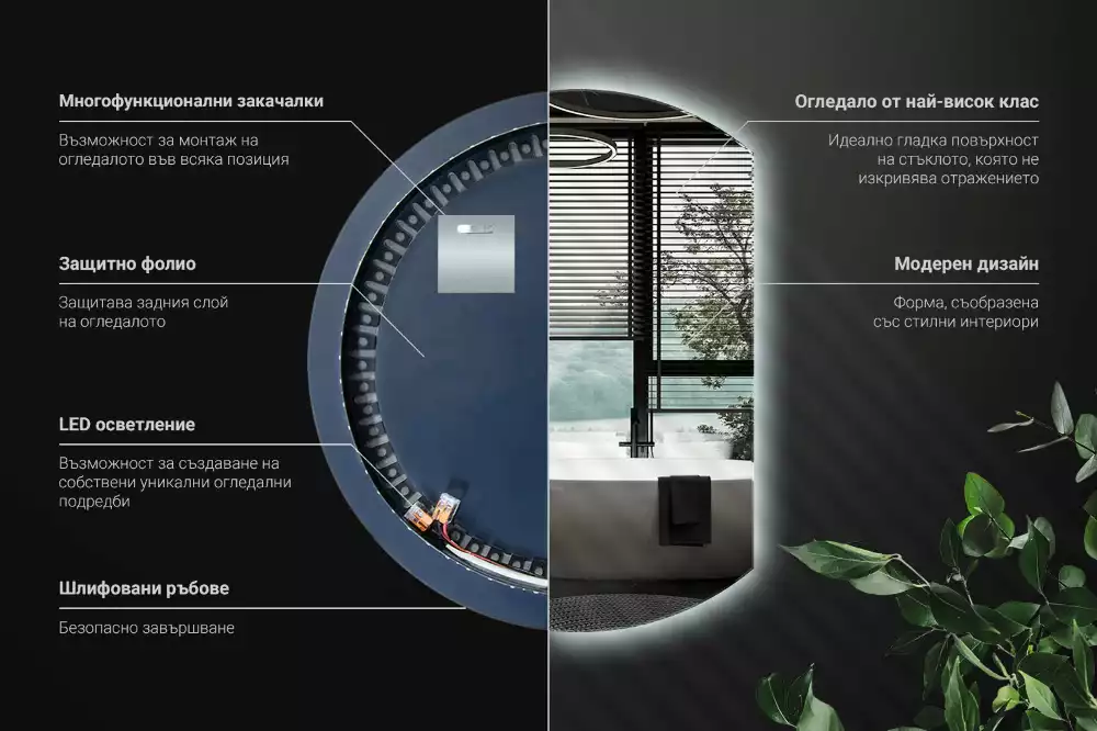 Espelho em formato D atraente com LED