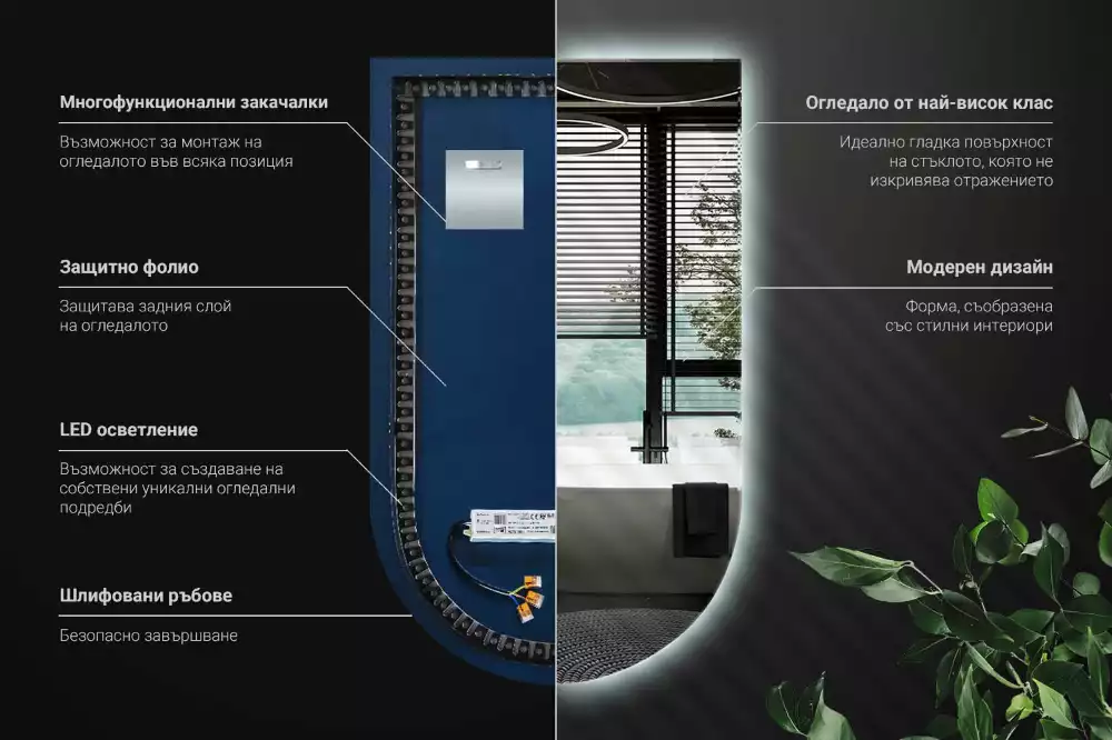 Espelho semi oval com iluminação LED