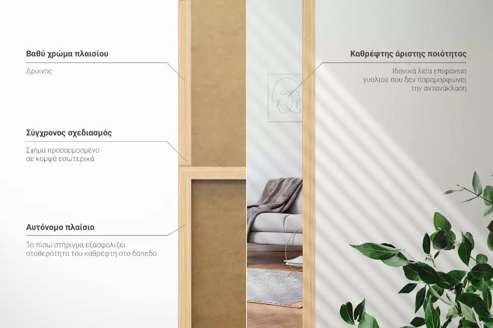 Espelho de pé em moldura cor carvalho