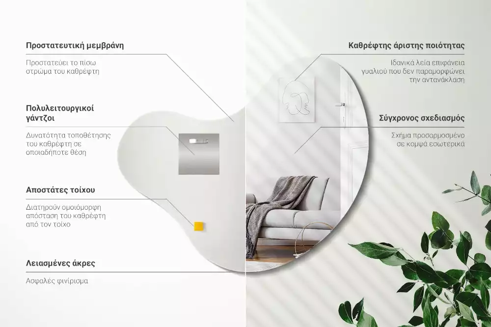 Espelho formato orgânico sem moldura pendurada