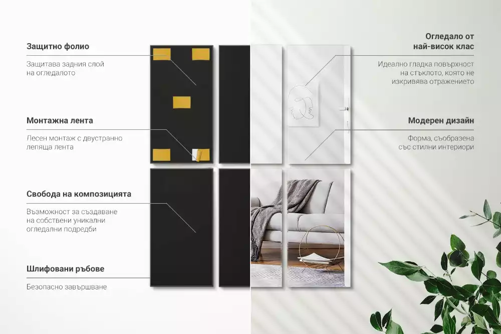 Azulejos de espelho retangulares autoadesivo